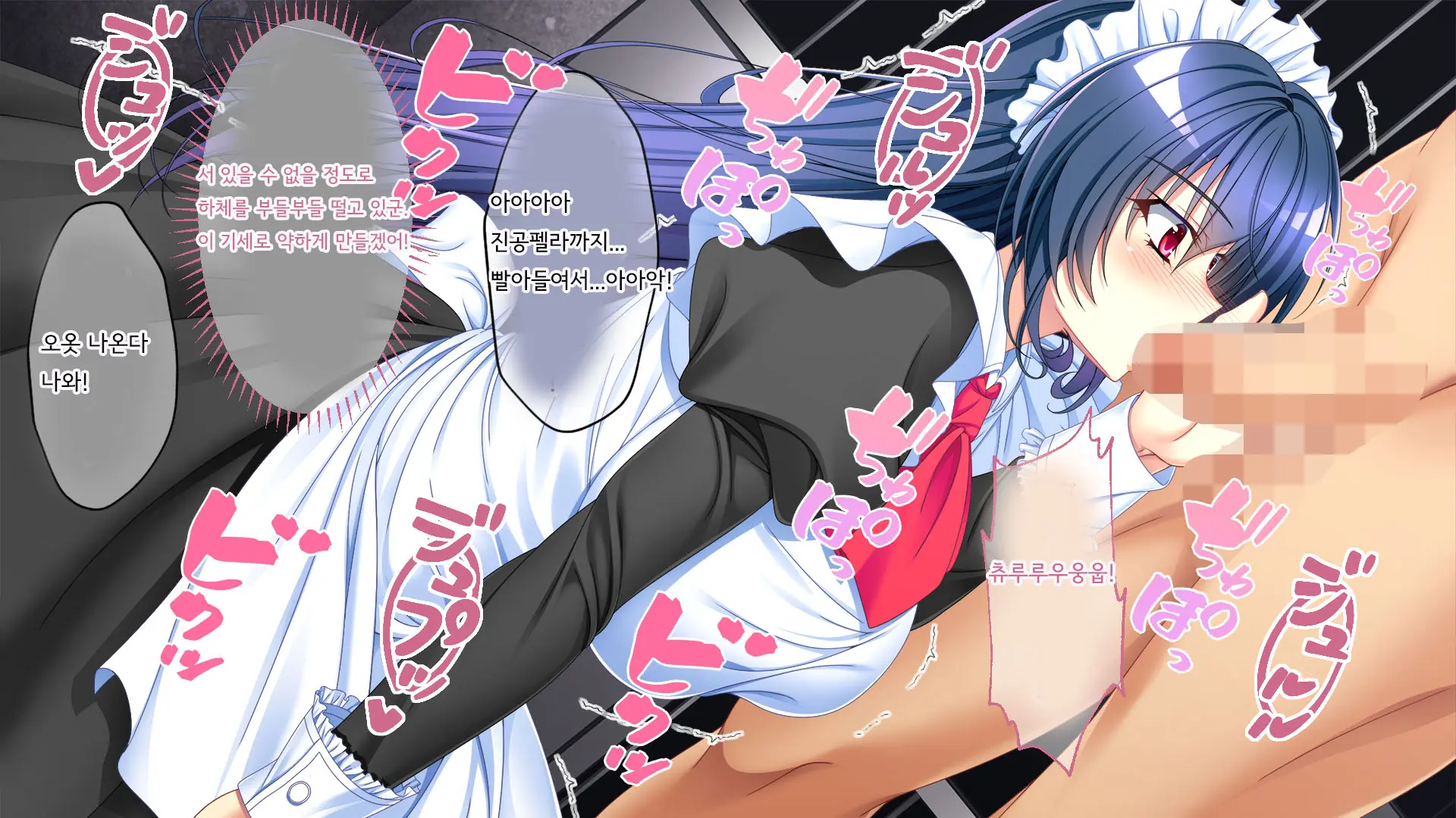 Nigeba Nashi! Misshitsu Chikan Densha ~ Otori Sosakan No Hamerare Jigoku | 도망칠수 없어! 밀실치한전차 ~함정수사관의 삽입지옥~